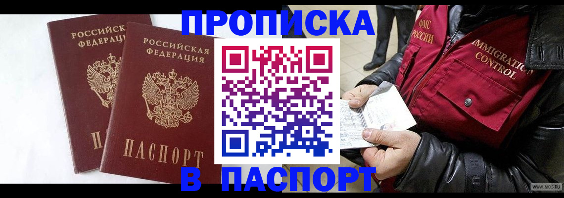 регистрация для школы в Уяре