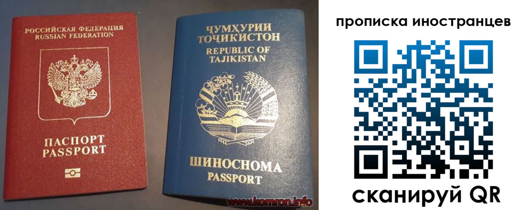 прописка поиск в Уяре